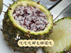 菠萝饭-石屏老字号4号包浆豆腐美食城(泼水广场店)