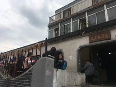 -泰顺江南春面馆