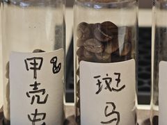 -山形面包店