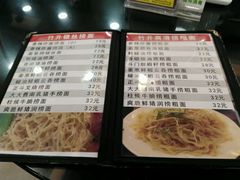 -丽的面家(多宝路店)