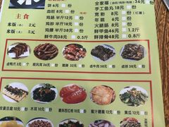 -皖北学东地锅鸡(之心城店)