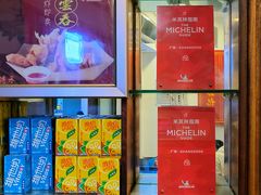 -恩宁刘福记(东华东路店)