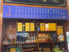 -老三羊汤【北兴隆街店】