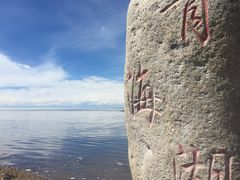 -青海湖国家重点风景名胜区