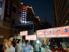 -吉庆街美食广场