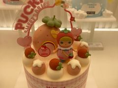 -好利来(十里河店)