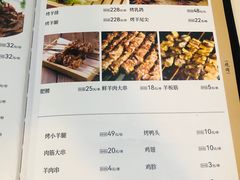 -福寿斋·老北京铜锅涮肉·烤鸭(顺义总店)