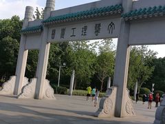 -武汉大学-樱园