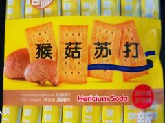 -农工商超市(金沙江路店)