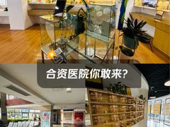 -天津大学爱尔眼科医院(天津院区)