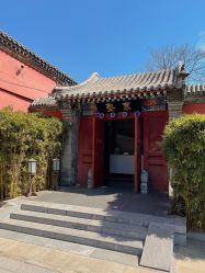 -Chateauform船山书院