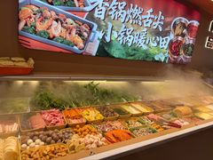 -川奇麻辣香锅(国贸店)
