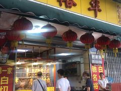 门面-裕华(南华东路店)
