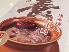 -金鼎轩(亚运村店)