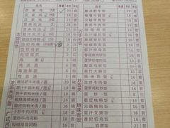菜单-百家鸡味馆(清泰店)