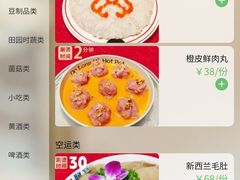 -大龙辣火锅·龙虾·烧烤(湖滨新天地店)