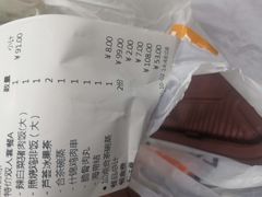 -吉野家(人和香港城店)