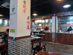 -老南昌粉面馆(绳金塔店)