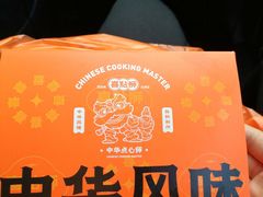 -喜点狮(江门大融城店)