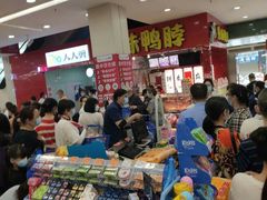 -中百仓储(古田路店)