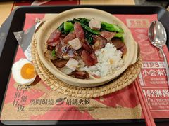 -华记煲仔华·煲仔饭(三元里万科里店)