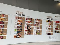 -宝山日月光中心
