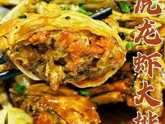 -虎虎龙虾大排档(双井店)