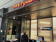 -西堤牛排(南京龙江店)