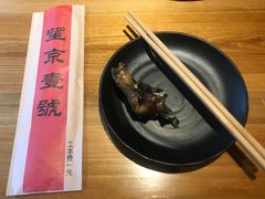-望京一号·重庆江湖菜(工体店)