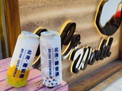 -椰吉满•鲜椰饮品(侨港黑金冠好店)