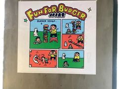-Grinder 绞肉机汉堡(武定路店)