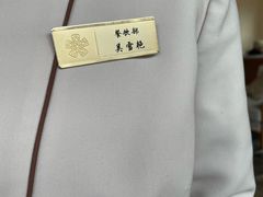 -广富林宰相府酒店·水云间