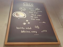 -CoCo壱番屋(久光百货店)