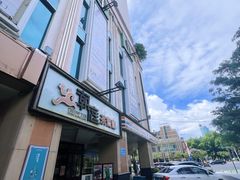 -潮庭港式茶餐厅·熊仔奶茶(同济广场店)