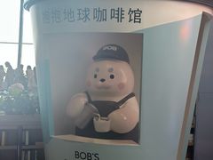 -抱抱地球咖啡馆(国家海洋博物馆店)