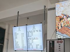 -马芬清真小吃店