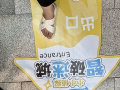 -武汉荟聚