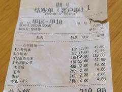 -精典一号民间菜