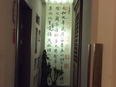-泡桐树孙二娘私房菜