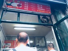-天泽祥·鼓楼馒头(鼓楼店)
