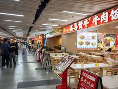 -连城·新天地(福华一路店)