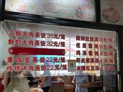 -老蔡记(二七广场店)