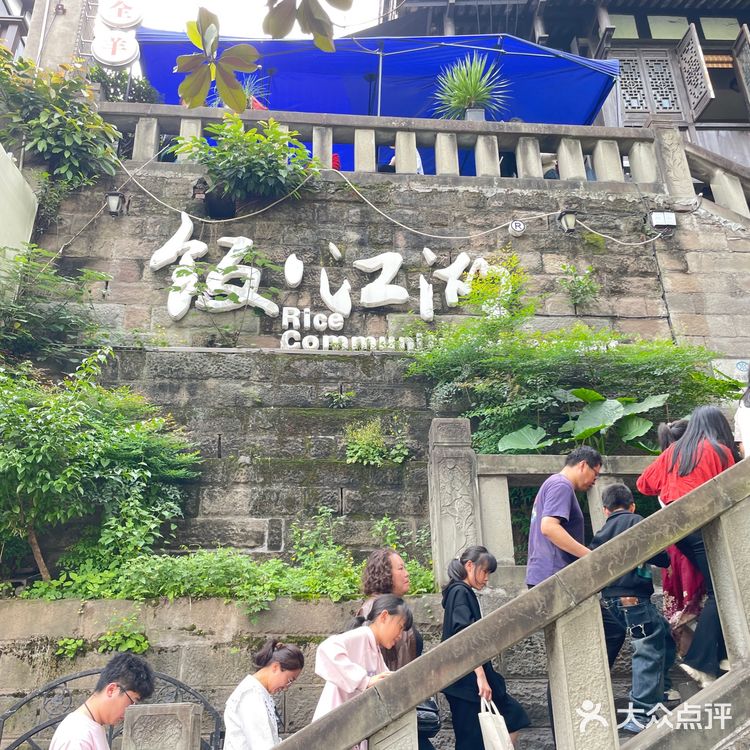 重庆必吃的江湖菜！