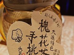 -喝丢一只鞋海鲜烧烤·海肠捞饭(北京街店)