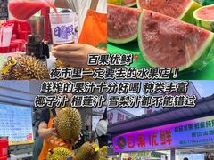 -大学城夜市