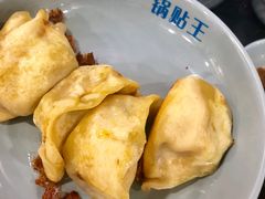 -天天锅贴王(迎凤街店)