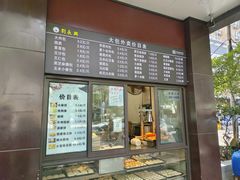 -刘长兴(逸仙桥店)