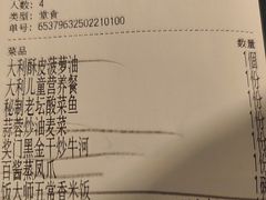 -食大利香港茶餐厅(南亚风情第一城店)