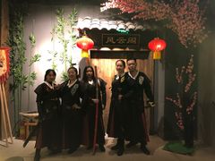 -MAX伯爵沉浸式超级游戏体验馆·实景桌游·剧本杀(小时代店)