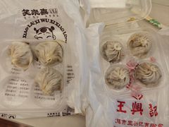 -笑来喜馄饨小笼工坊店(湖滨街店)